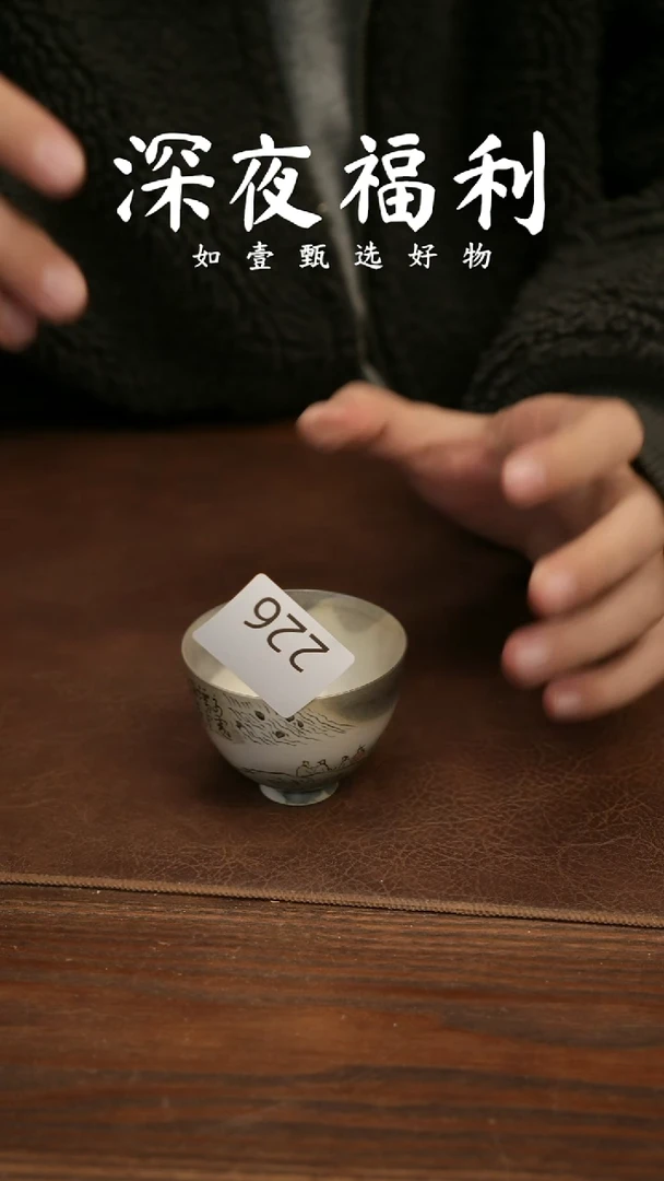 如壹陶艺甄选好物