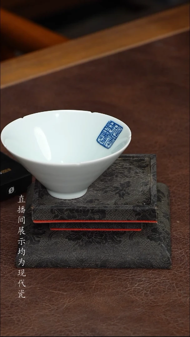 景德镇九段斗笠杯