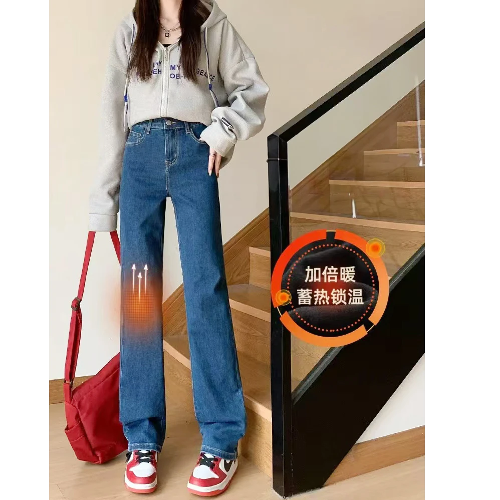 秋冬新款小个子高腰窄版阔腿裤直筒裤垂感百搭宽松牛仔裤女