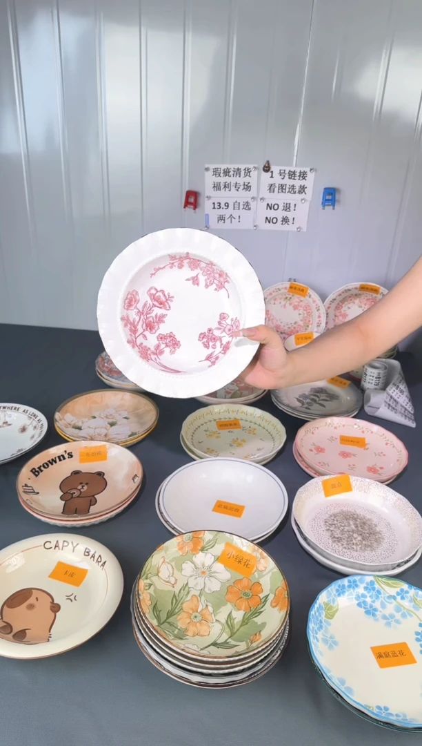 摆件陶瓷餐具，瑕疵较大完美勿拍NO退NO换！