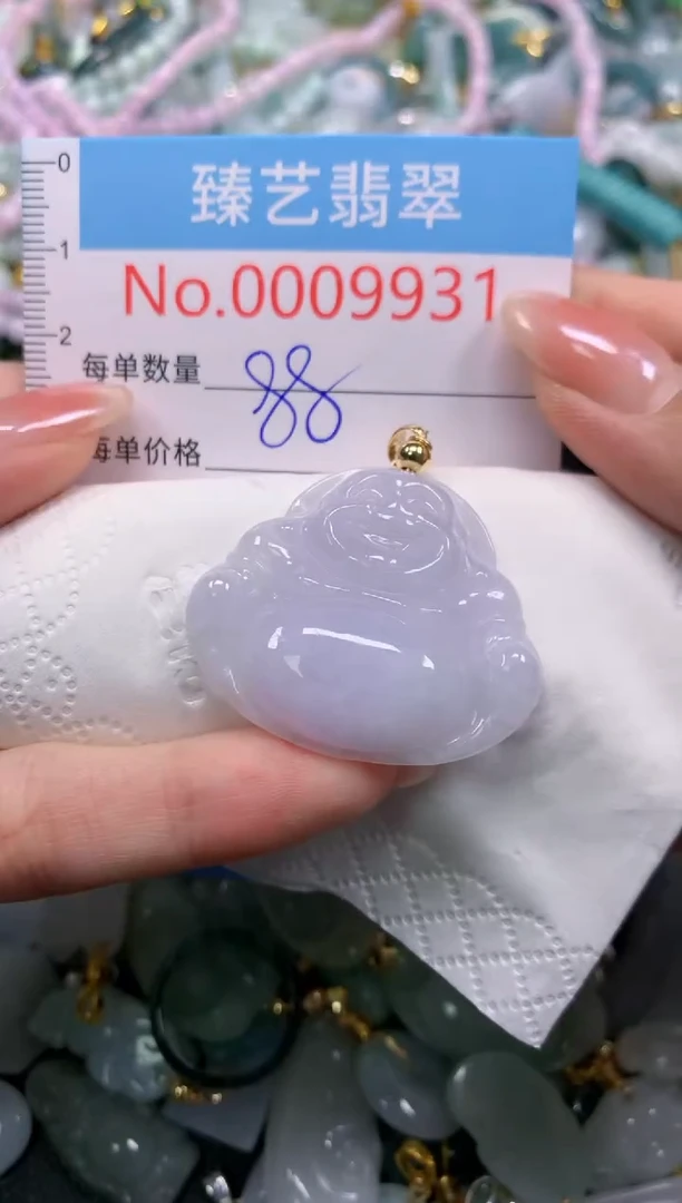 颈饰未镶嵌翡翠9931