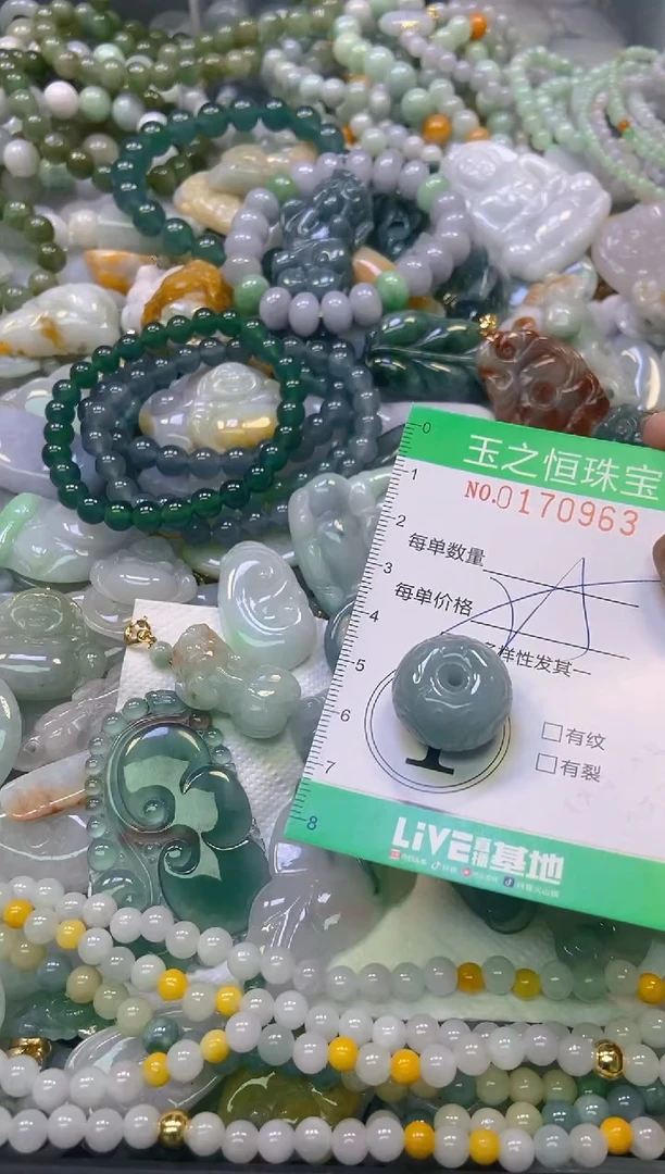 颈饰未镶嵌翡翠闪购0170963多样性发其一