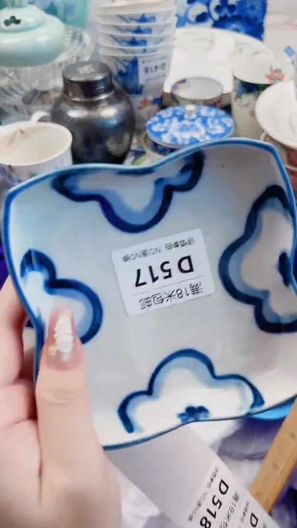 爱***儿D517***************