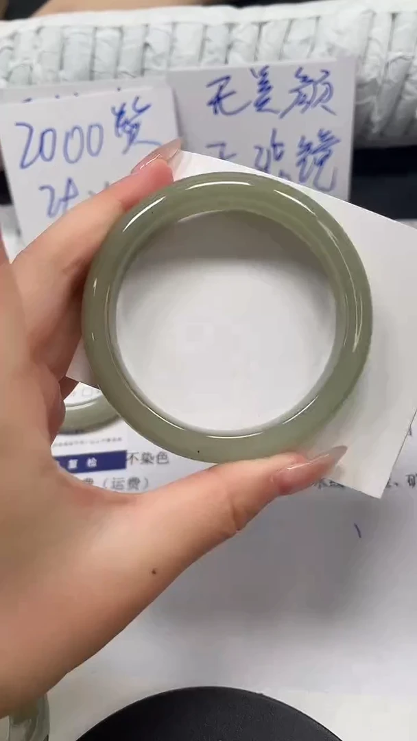 未镶嵌手镯石英质玉15-56.9