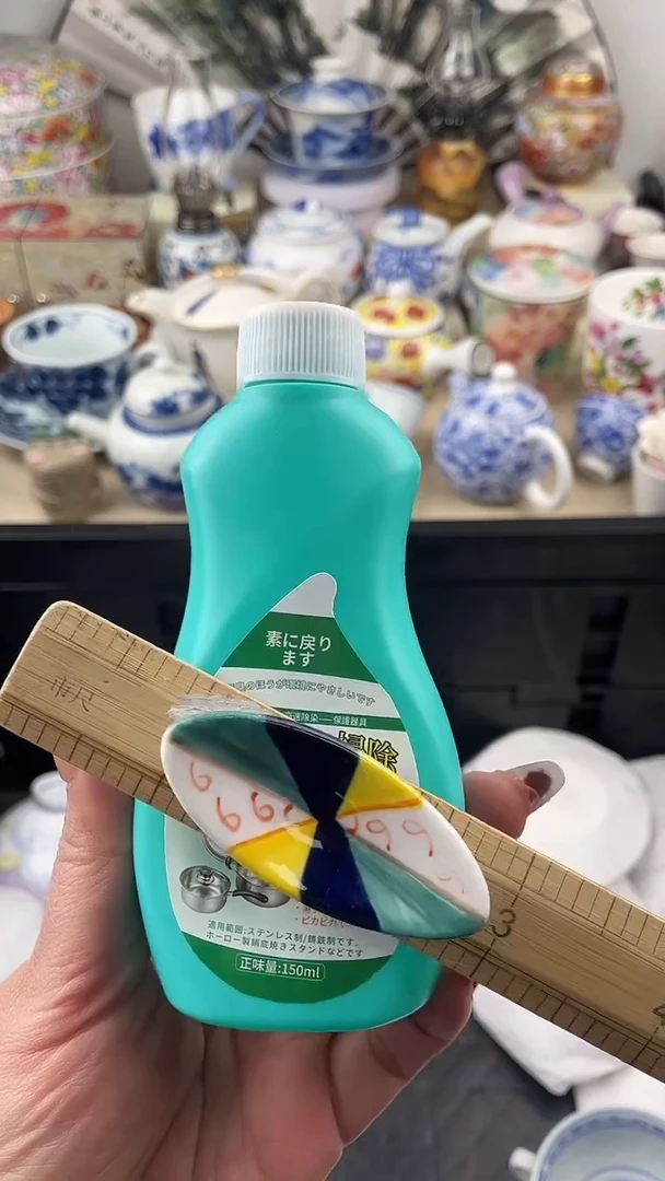 【闪购商品】瓷片，看清尺寸品相再拍