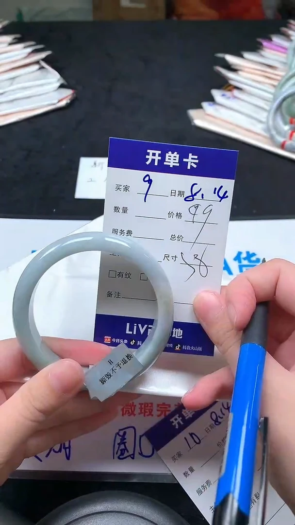 翡翠手镯未镶嵌.