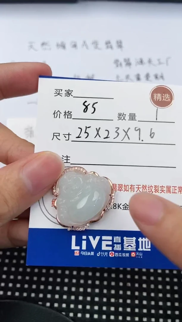 翡翠银S925镶嵌吊坠(不含链)挂件