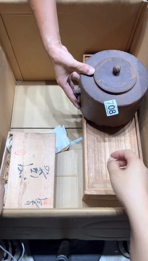 瓷片我****火708...........