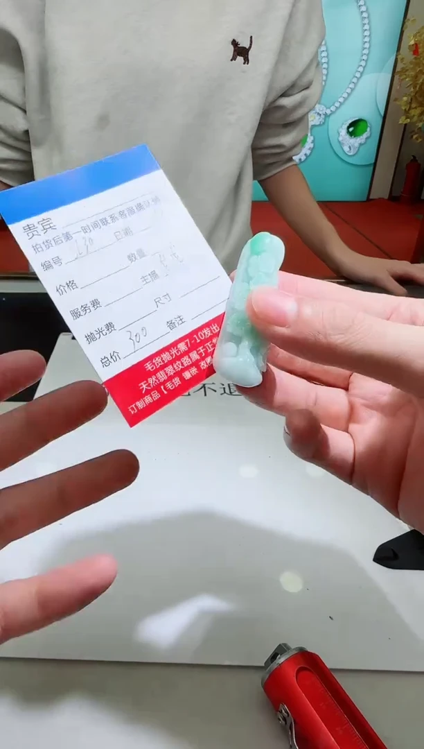 未镶嵌定制翡翠LL30翡翠吊坠-多样性发其一