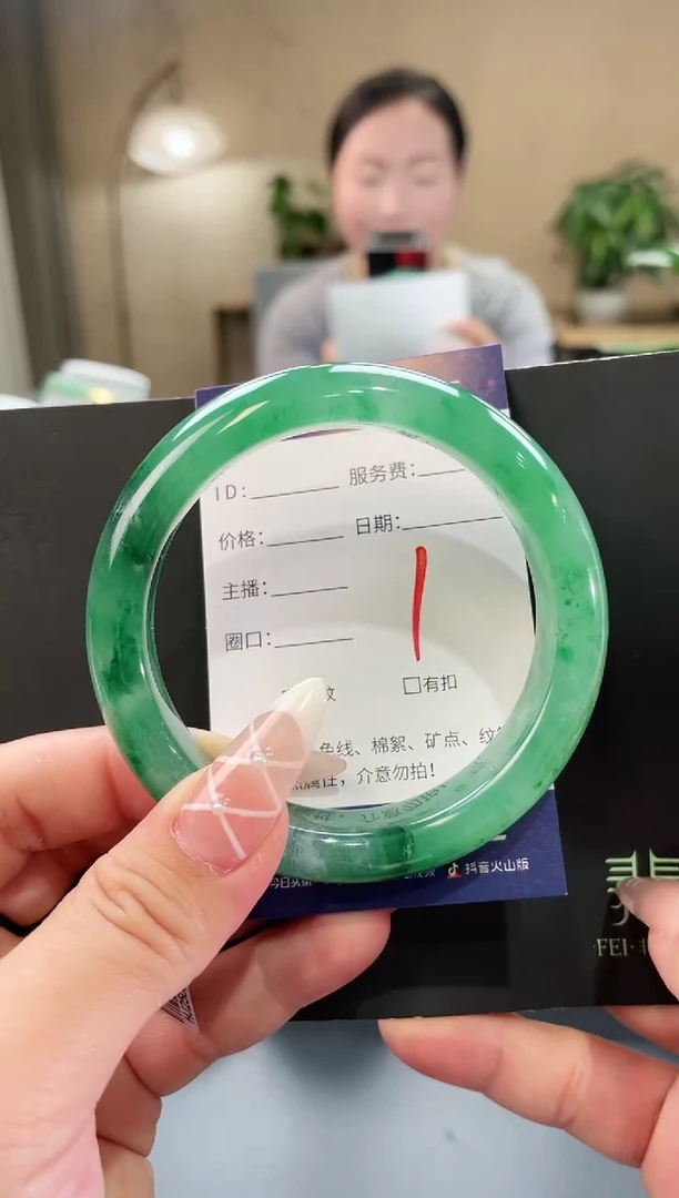 石英质玉手镯未镶嵌1