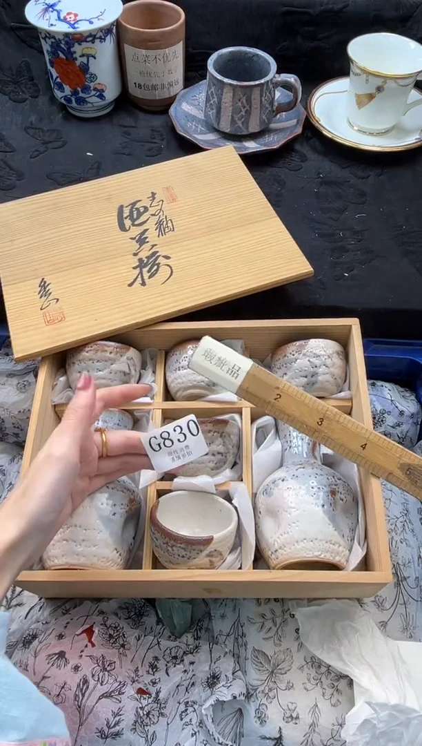 瓷片X****嘻       G830*
