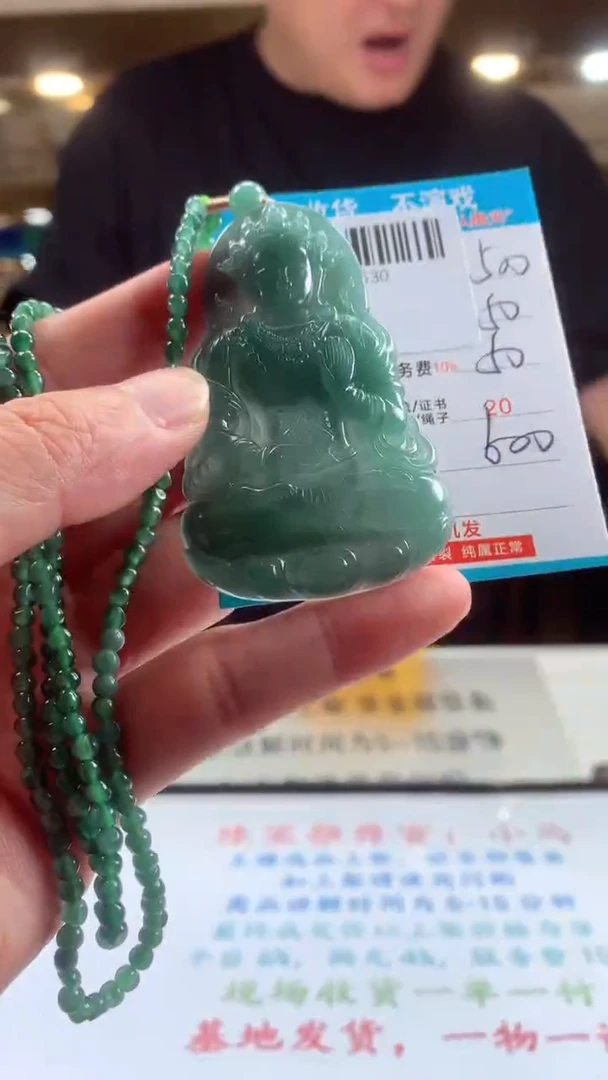 未镶嵌定制翡翠天然翡翠A货拍一发一