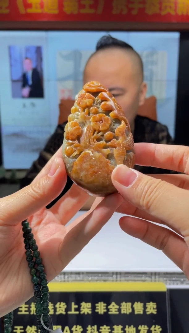 【闪购商品】定制翡翠未镶嵌天然A货翡翠