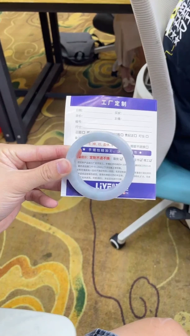 定制翡翠手镯未镶嵌手镯YJZQ/DZS