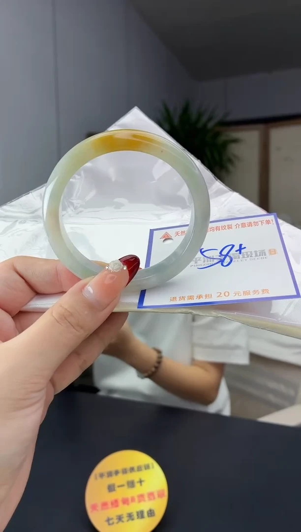 翡翠手镯未镶嵌鸢**跃11111111