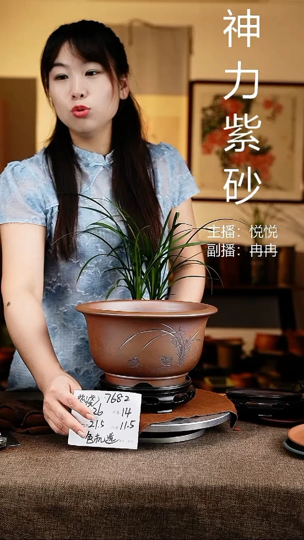 紫砂花盆花卉工艺7682+s