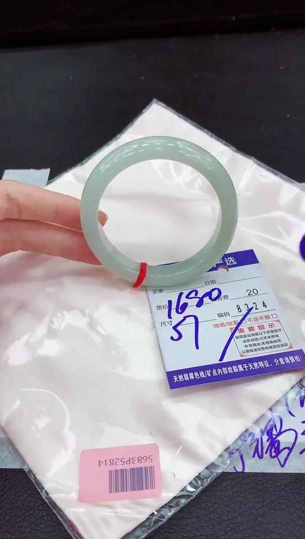 翡翠手镯未镶嵌1111111111111111