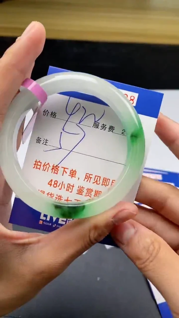 0以实物为准0256798