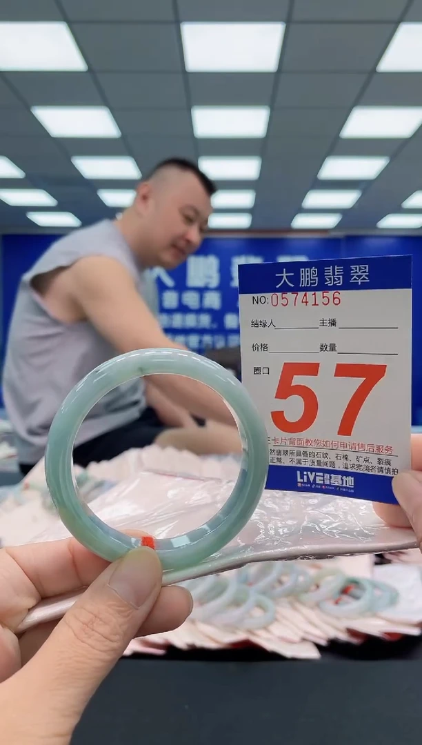 未镶嵌手镯翡翠AAAAAAAAA