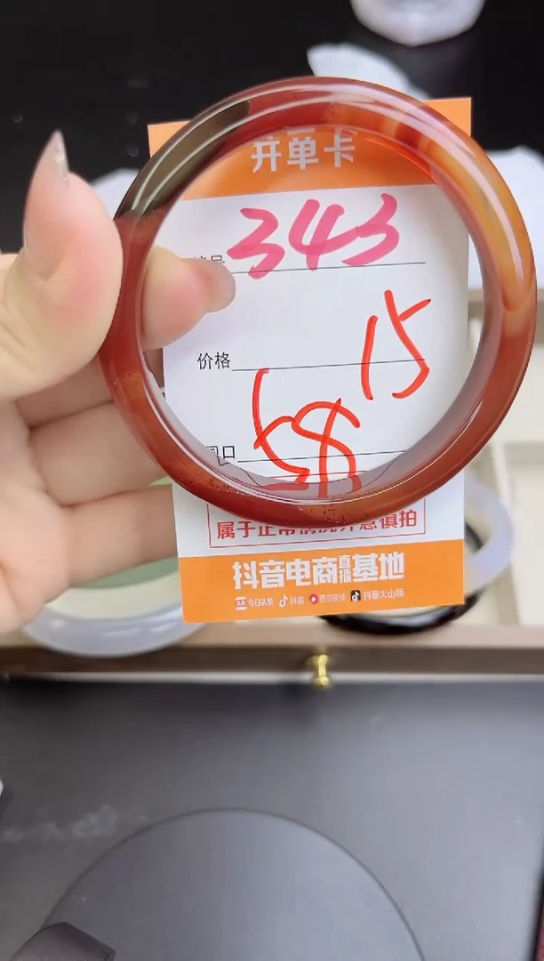 手镯玛瑙/玉髓未镶嵌343