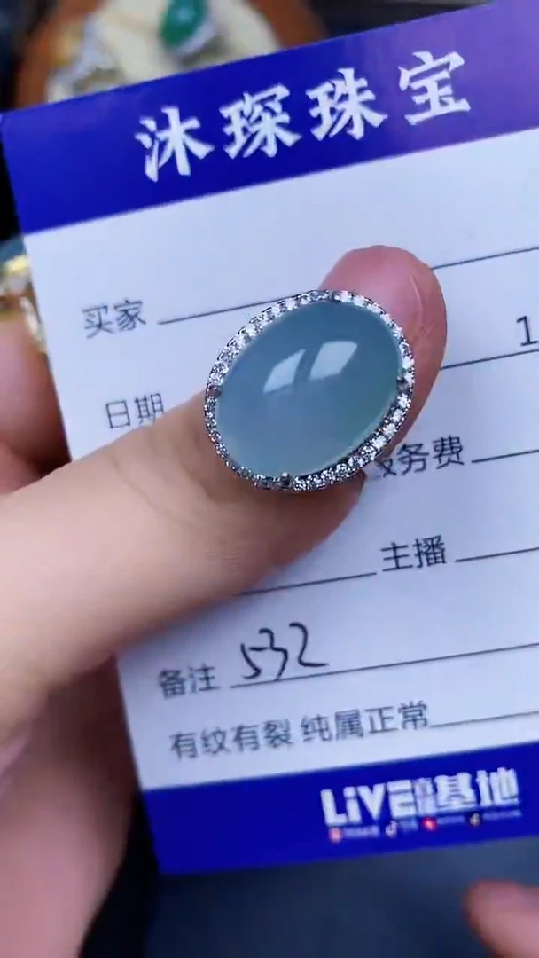 翡翠戒指银S925镶嵌5320
