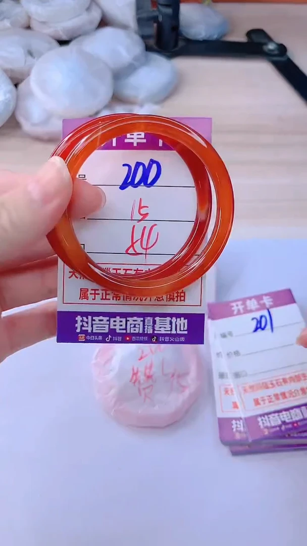 手镯玛瑙/玉髓未镶嵌200