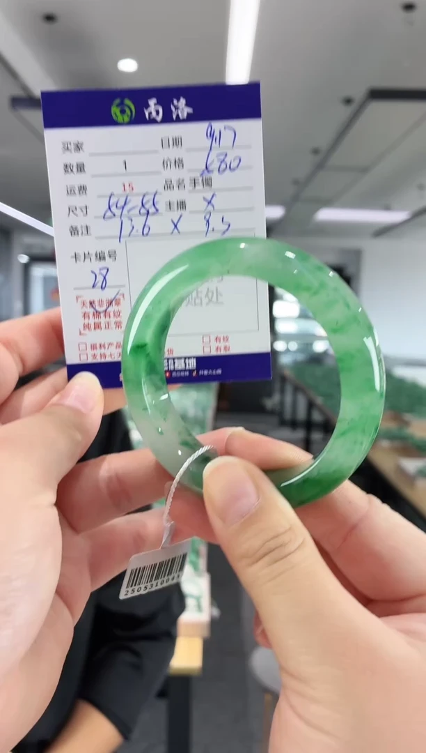 未镶嵌石英质玉手镯54-55