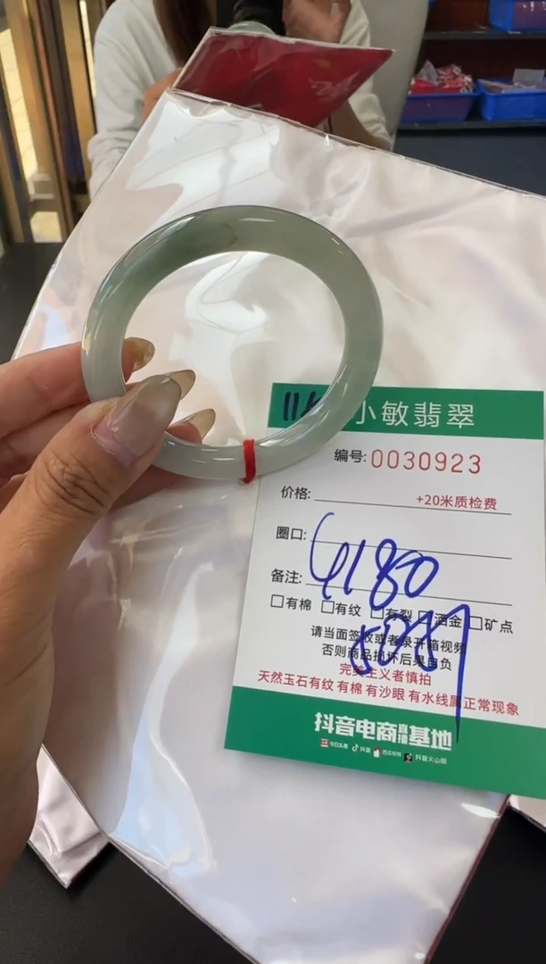 未镶嵌手镯翡翠A货手镯