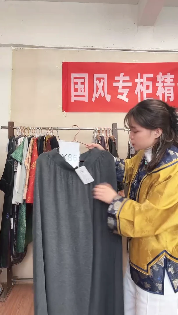 X86码 新中式国风