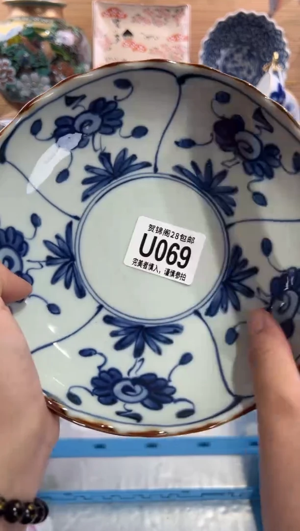 瓷片珠*      U069