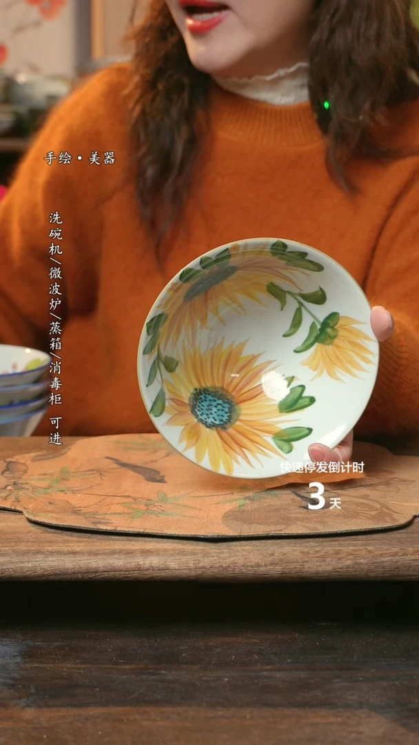 【闪购商品】碗福利1只  高温釉下彩手工手绘