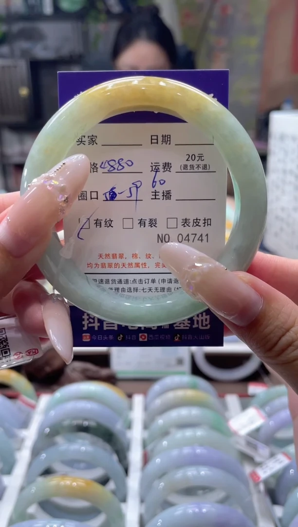 未镶嵌手镯翡翠04741****