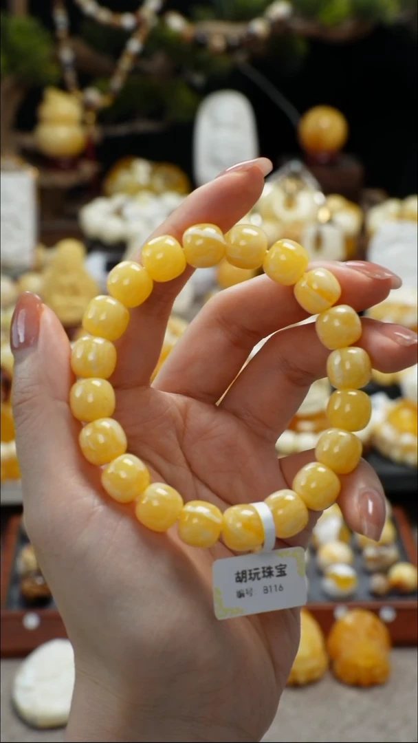 手链琥珀未镶嵌天然琥珀蜜蜡胶皮手串11.2