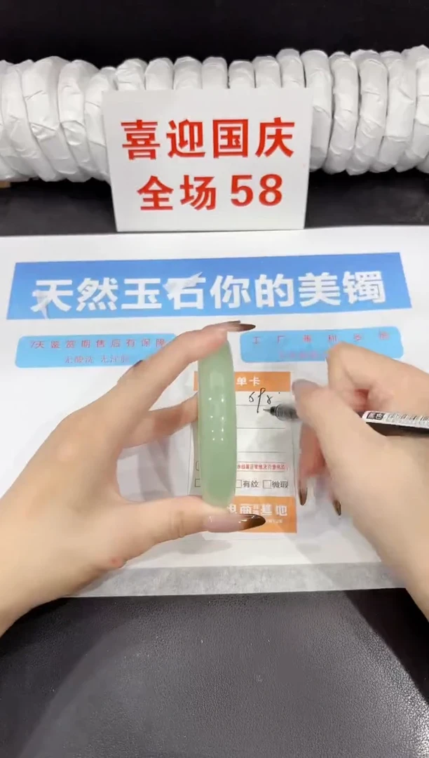 未镶嵌手镯石英质玉s95-63