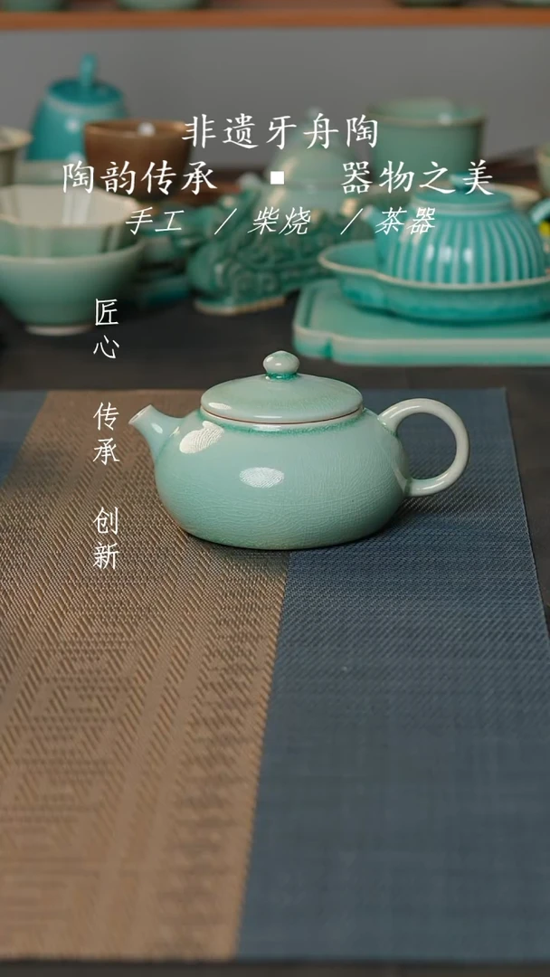 牙舟张之陶茶壶-007