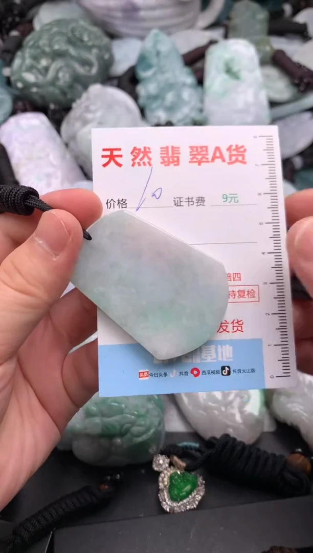 吊坠(不含链)未镶嵌翡翠1