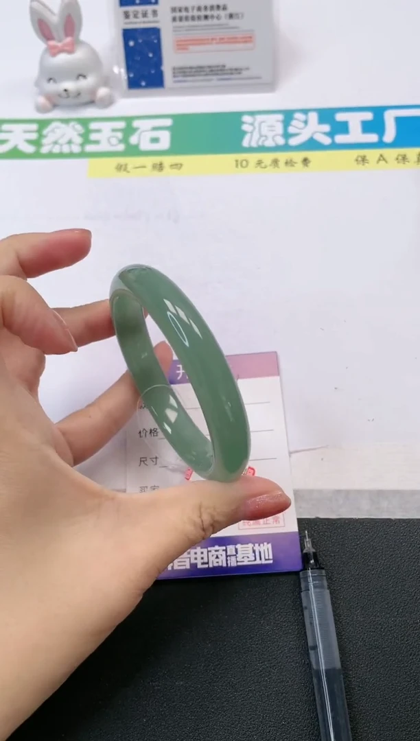 【闪购商品】石英质玉手镯未镶嵌36-61