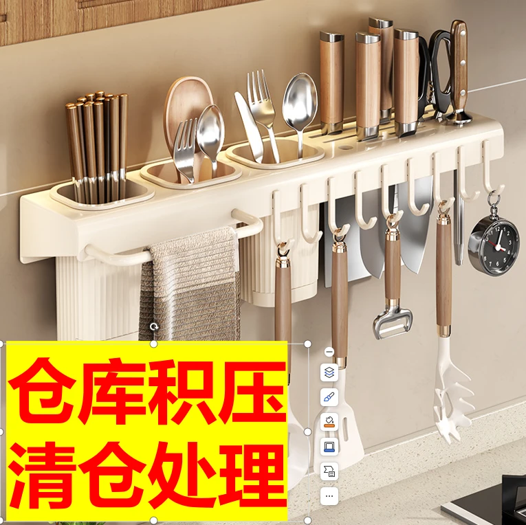 调料直销刀架筷笼不锈钢筷子筒壁挂式刀架厨房向阳厨具厨房置物架