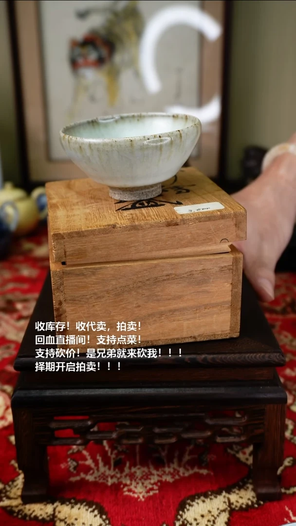 手工艺品琉璃瓷器