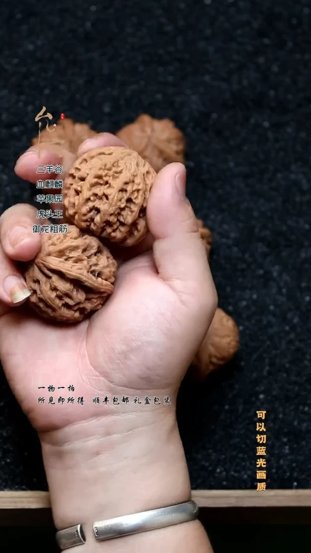 把件桃核去*方文玩核桃大粗筋