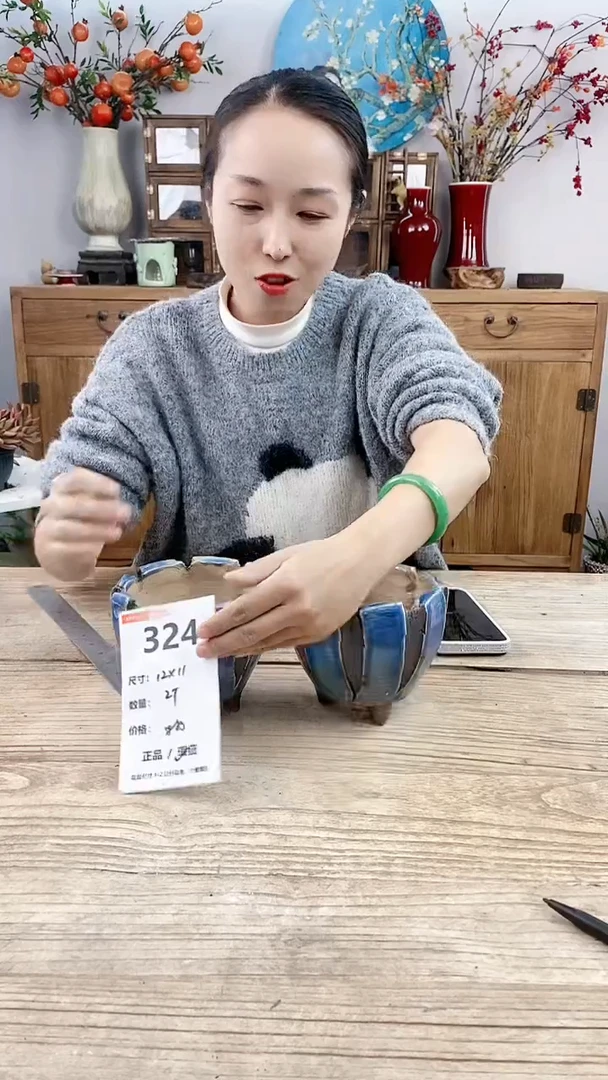 【闪购商品】红陶324