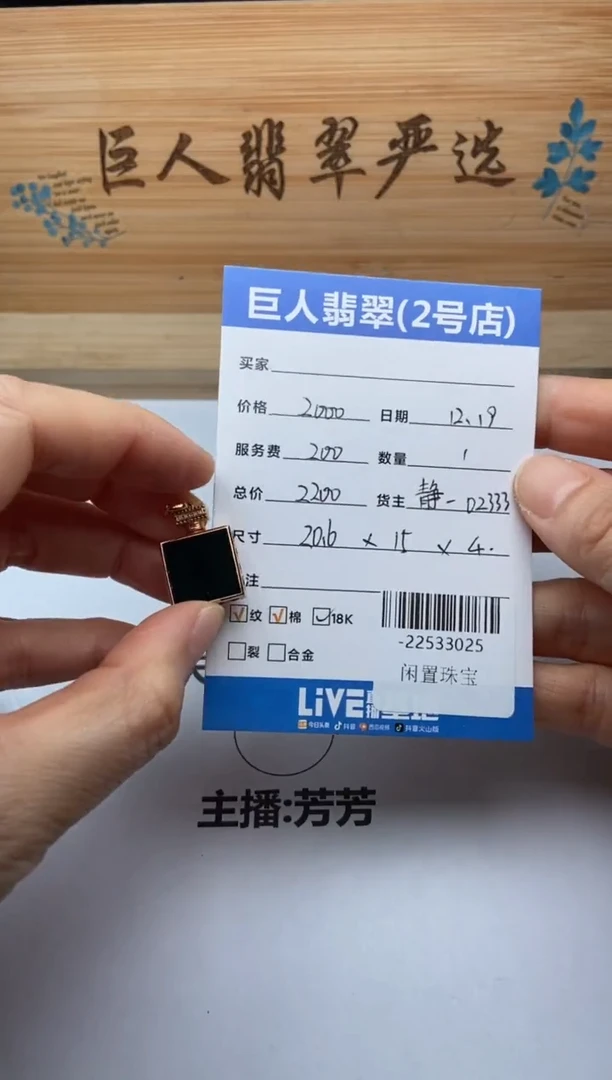 颈饰18K金镶嵌翡翠多人-22533025