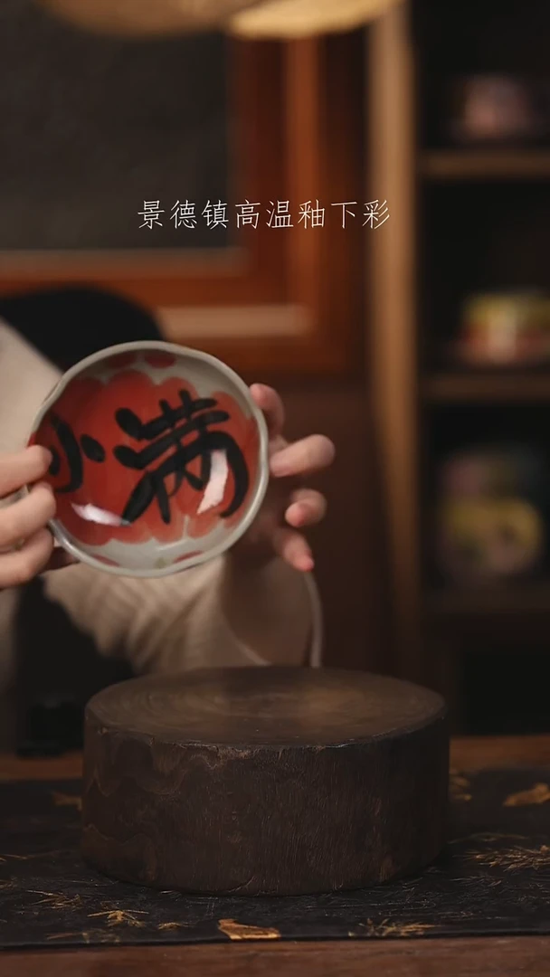 陶瓷景德镇高温釉下手绘陶瓷@L021@