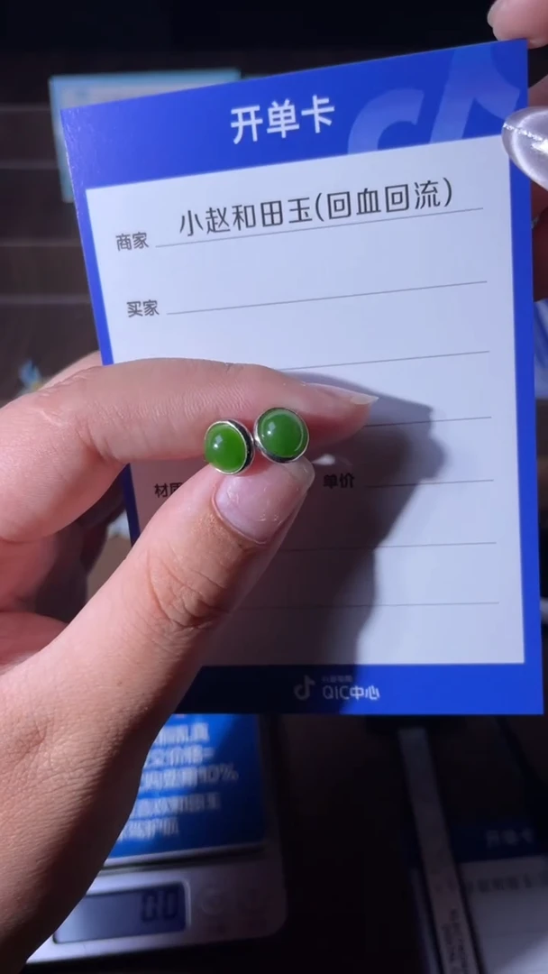 银S925镶嵌和田玉挂件砥**行y1765