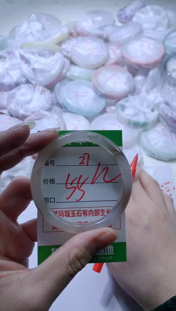 【闪购商品】玛瑙/玉髓手镯未镶嵌27