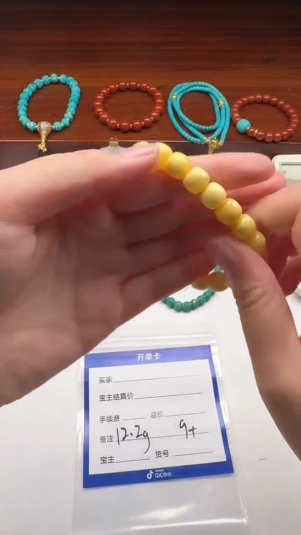 裸石蜜蜡未镶嵌江*～手串手串