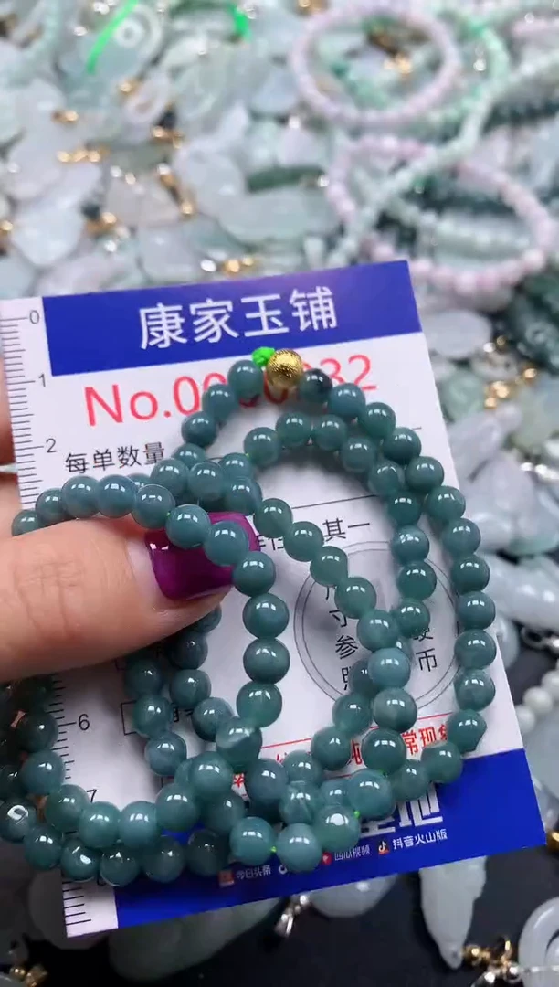 颈饰未镶嵌翡翠932