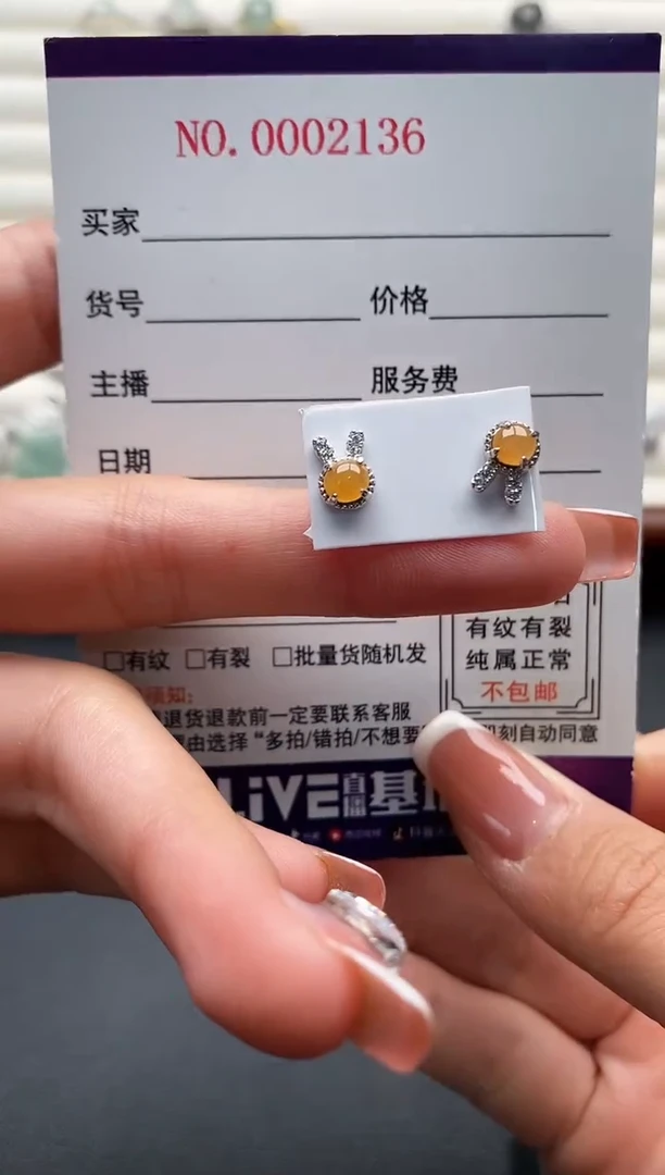 银S925镶嵌戒指翡翠3333333+7