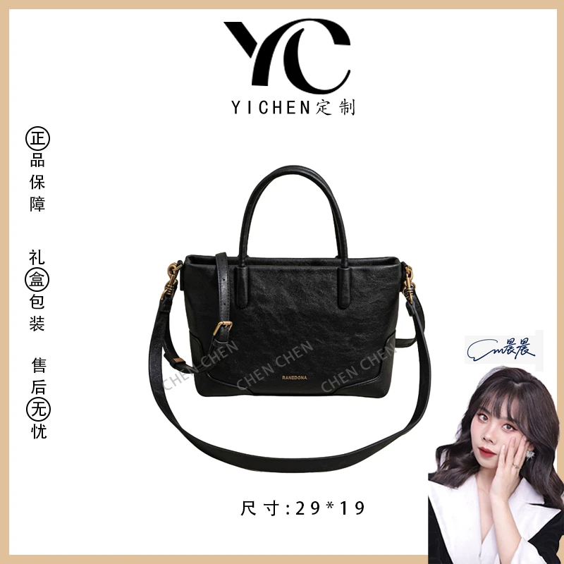 【YI CHEN】SK-93126-黑色-高定轻奢时尚百搭潮流女士包包
