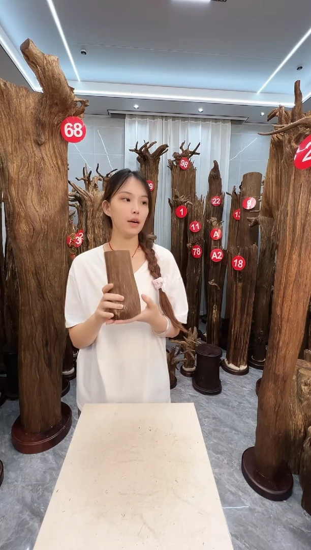 沉香碎屑沉香沉香原料